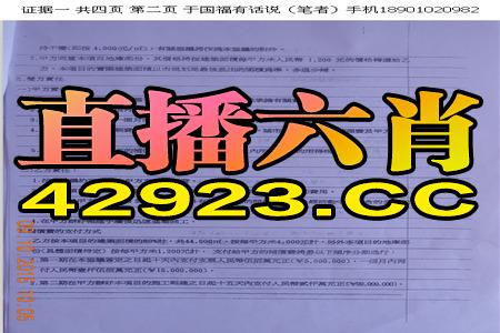 新澳门一肖一马中特预测和2025年免费资料大全下载入口传播剖析、专家解读解释与落实,规避虚假的画皮术