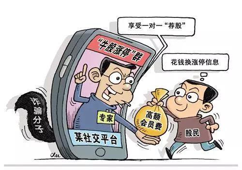 2026新奥免费正版大全与大三巴资料免费大全介绍,抵制欺诈的假广告圈-风控剖析、解释与落实