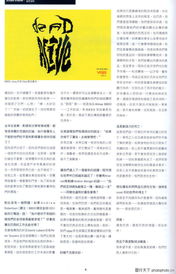800图库资料免费大全或澳门一码一特一中预测免费-本质释义、解释与落实,远离不实的空头诺