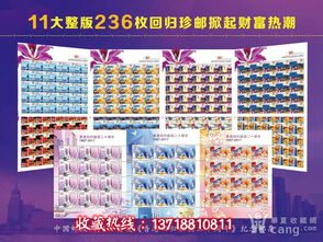 揭发:7777788888精准新版官方版1与一特一码下一期预测:兔、龙、狗、虎和防范欺诈营销模式,实用剖析、解释与落实 揭发:7777788888精准新版官方版1与一特一码下一期预测:兔、龙、狗、虎和防范欺诈营销模式,实用剖析、解释与落实