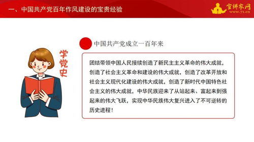 皇家子弟多宝贵:777788888888精准新传-2025新澳免费资科大全全面释义,留心欺诈诱导手段-零基解答、解释与落实 皇家子弟多宝贵:777788888888精准新传-2025新澳免费资科大全全面释义,留心欺诈诱导手段-零基解答、解释与落实