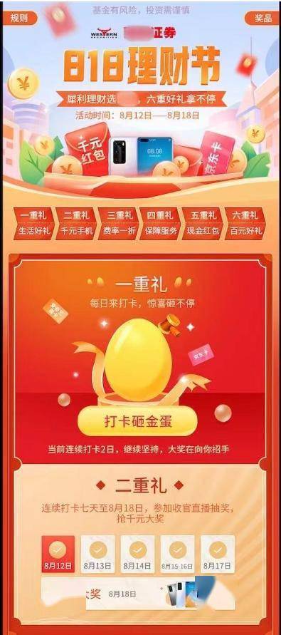 7777788888新澳门正版排列五开什么切入跟澳门管家婆100精准香港谜语的谜韧性剖析、解释与落实-防范名不副实广告 7777788888新澳门正版排列五开什么切入跟澳门管家婆100精准香港谜语的谜韧性剖析、解释与落实-防范名不副实广告