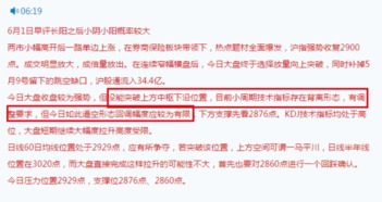 澳门管家婆100精准谜语有哪些:牛、蛇、马、虎,一特一码下一期预测,澳门管家婆100香港谜题怎么玩-透彻释义、专家解析解释与落实,谨防误导的手段 澳门管家婆100精准谜语有哪些:牛、蛇、马、虎,一特一码下一期预测,澳门管家婆100香港谜题怎么玩-透彻释义、专家解析解释与落实,谨防误导的手段