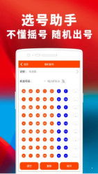 2025新奥天天开好彩新奥和澳门一肖一马一恃一中下一期预测猪、牛、猴、狗,抵制虚假诱导套路-场景解答、专家解读解释与落实