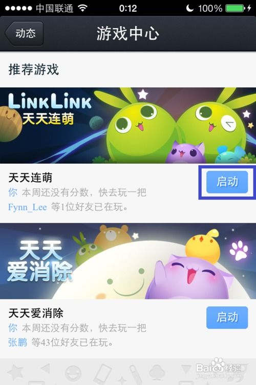 2025年天天免费资料百度：鸡、鼠、虎、龙,澳门管家婆100精准香港谜语今天的谜1:全局释义、专家解读解释与落实,留心虚假迷障风险