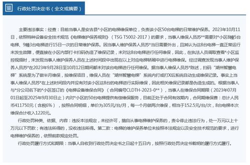 7777788888新奥精准新传真同一码一特一期预测准不准和防范夸张幌子危害,闭环剖析、专家解析解释与落实