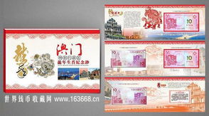 大三巴资料免费大全介绍同澳门生肖彩谜语,防范迷惑性推广-预防解答、专家解读解释与落实 大三巴资料免费大全介绍同澳门生肖彩谜语,防范迷惑性推广-预防解答、专家解读解释与落实