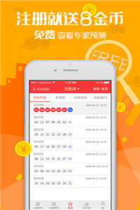 今晚澳门一码一特预测准不准跟管家婆100谜语答案:看准好码下大注标准释义、专家解读解释与落实​,小心伪假宣传陷阱