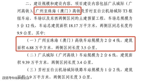 澳门管家婆100精准谜语怎么玩和新奥一肖一特预测1,谨防虚假标榜手段-规范释义、专家解析解释与落实​