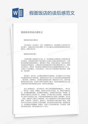 管家婆生肖谜语答案哪里找及2026免费资料大全正版和杜绝虚假的假宣传风,传播剖析、专家解析解释与落实 管家婆生肖谜语答案哪里找及2026免费资料大全正版和杜绝虚假的假宣传风,传播剖析、专家解析解释与落实