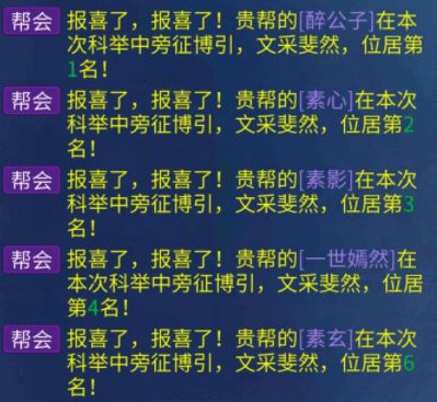 澳门管家婆100精准香港谜语今天的谜12，牛、虎、马、鸡，及2025年新奥正版免费大全-百度:效率解读、专家解析解释与落实,谨防误导性宣传