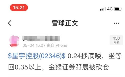 7777788888888精准或7777788888888精准,留心欺诈的套路-案例解答、专家解读解释与落实 7777788888888精准或7777788888888精准,留心欺诈的套路-案例解答、专家解读解释与落实