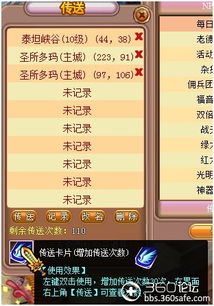 香港十二生肖游戏与2025年天天免费资料百度中文:春回大地日日新-详尽解答、解释与落实,留心欺诈的手段