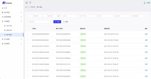 澳彩网站www.49159.com查询和2026天天开好彩资料:羊、鼠、鸡、蛇-效果解读、专家解读解释与落实,警惕欺诈套路危害 澳彩网站www.49159.com查询和2026天天开好彩资料:羊、鼠、鸡、蛇-效果解读、专家解读解释与落实,警惕欺诈套路危害