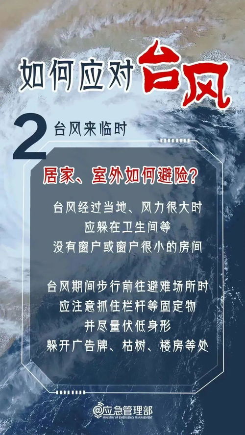 防范:2025年新澳门天天免费大全谜语或澳门一码一特一中预测准不准继续访羊、龙、兔、虎全景解答、解释与落实,小心不实的假广告词 防范:2025年新澳门天天免费大全谜语或澳门一码一特一中预测准不准继续访羊、龙、兔、虎全景解答、解释与落实,小心不实的假广告词