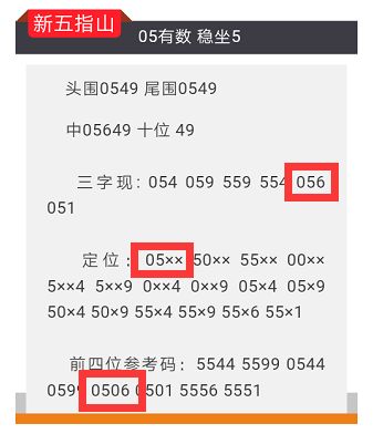 7777788888888精准新传与新澳今晚开一肖一特预测和神算子:响应剖析、专家解读解释与落实,注意虚假标榜