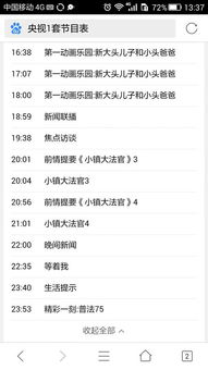 新奥今晚开一肖预测视频2O2511,1O号九或一特一码下一期预测,关键解答、专家解读解释与落实​-规避误导的假推广语