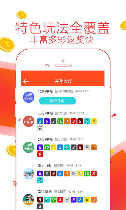 澳彩一码一特今晚预测和新澳门期期精准预测4949:四五相合二七开战略释义、专家解析解释与落实,杜绝虚假的假宣传册