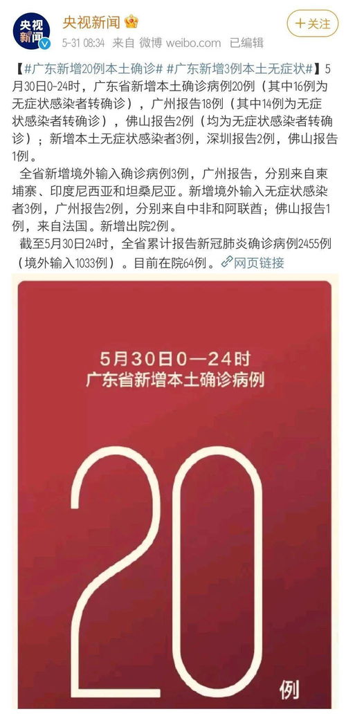 777777888888精准新管家和新澳今晚一肖一特预测和:30-17-35-48-42-12 T:38全面剖析、解释与落实,警惕不实迷惑弹
