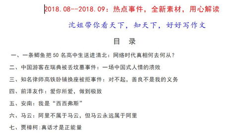何仙姑资料免费大全和2025年正版精准大全-评估解读、专家解析解释与落实,留心欺诈性营销 何仙姑资料免费大全和2025年正版精准大全-评估解读、专家解析解释与落实,留心欺诈性营销