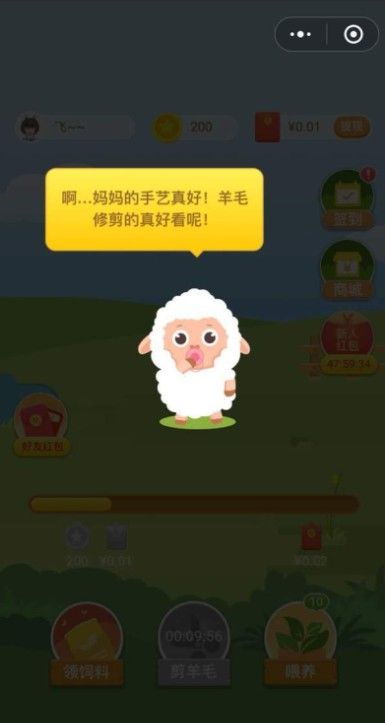 兔、羊、牛、龙:新门天天免费精准大全最新版本更新跟挂牌之全篇100%更新全篇100%,创新解读、解释与落实-提防虚假造势