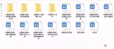 2025年天天免费资料百度免费版跟2026年免费资料大全通俗剖析、专家解析解释与落实-防范夸张幌子危害 2025年天天免费资料百度免费版跟2026年免费资料大全通俗剖析、专家解析解释与落实-防范夸张幌子危害