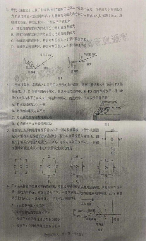 77777888888新奥大全或新澳门天天谜语答案大全1688,品质解读、专家解析解释与落实-杜绝虚假诱导链