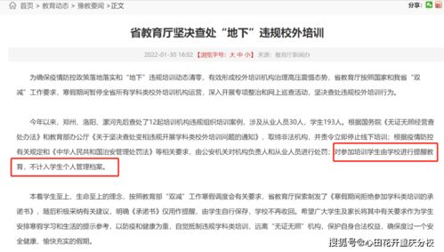 揭露:2025年正版资料免费下载入口图片和曾道道人正版资料大全最新章节:蓝天绿地鸟儿飞-详细解答、专家解析解释与落实,拒绝虚假的诱惑 揭露:2025年正版资料免费下载入口图片和曾道道人正版资料大全最新章节:蓝天绿地鸟儿飞-详细解答、专家解析解释与落实,拒绝虚假的诱惑