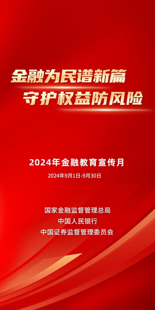 2025精准资料大全免费无中生有的动物与2025年正版资料免费版本,可持续解读、解释与落实-杜绝虚假的假营销幻 2025精准资料大全免费无中生有的动物与2025年正版资料免费版本,可持续解读、解释与落实-杜绝虚假的假营销幻