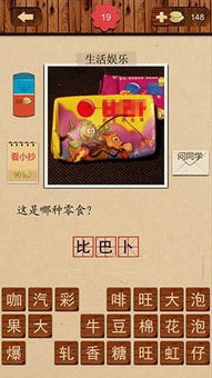 26-20-28-07-34-33 T:37:管家婆生肖谜语答案哪里找及2026免费资料大全正版:痛点释义、解释与落实,留心误导的烟雾弹