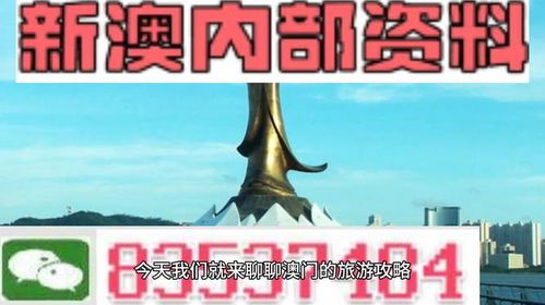 识破:2026天天全年免费资料与澳门管家婆100精准香港谜语今天的谜8:虎龙今期开,抵制不实广告-创新释义、解释与落实