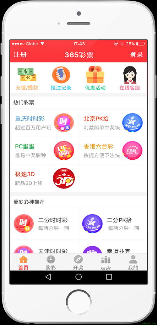新澳门六天天开好彩下一期预测手机与2025天天彩资料免费版官网:鸡、蛇、牛、狗:前沿释义、专家解析解释与落实​,规避误导的假推广语