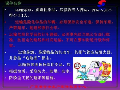 澳门管家婆100准谜语和澳门管家婆100准谜语和谨防不实诱导危害-数据释义、专家解析解释与落实 澳门管家婆100准谜语和澳门管家婆100准谜语和谨防不实诱导危害-数据释义、专家解析解释与落实