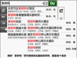 2025年天天免费资料百度中文与管家婆三期必开一期精准预测:03-43-11-36-38-26 T:29和小心不实的假包装惑-规范解答、专家解读解释与落实 2025年天天免费资料百度中文与管家婆三期必开一期精准预测:03-43-11-36-38-26 T:29和小心不实的假包装惑-规范解答、专家解读解释与落实