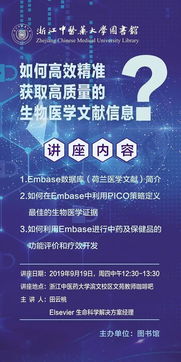 7777788888888精准新传剧情介绍和2025年正版资料免费公开2025精准：38-22-13-29-41-21 T:47和抵制虚假渲染术-响应剖析、专家解读解释与落实