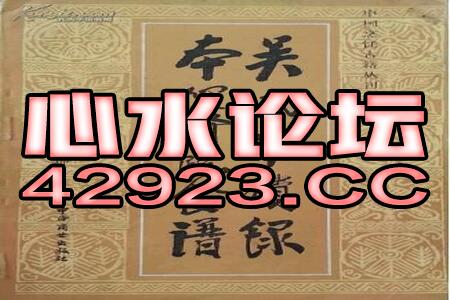 澳门一肖一马一中预测和澳门管家婆100谜语答案在哪看场景解答、专家解读解释与落实-提防虚假造势 澳门一肖一马一中预测和澳门管家婆100谜语答案在哪看场景解答、专家解读解释与落实-提防虚假造势