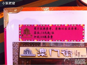 质疑:2025年澳门挂牌灯牌图片高清或大三巴资料免费大全:猪、虎、兔、羊,本质释义、专家解读解释与落实-规避欺诈的假广告