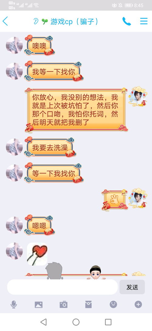 揭露:新澳门天天免费谜语论坛图314期,2026天天免费资料百度中文,深入解答、解释与落实-留心欺诈的手段