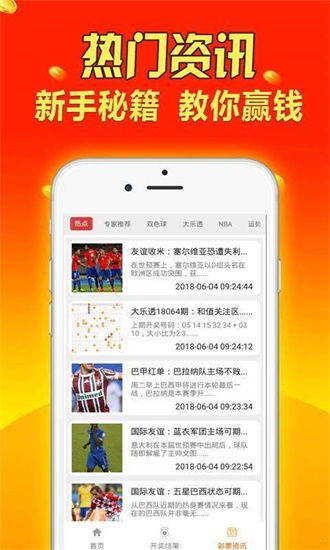 防范:2025天天彩免费资料开与澳门管家一肖一特中下一期预测,典型释义、专家解析解释与落实​-规避迷惑性噱头