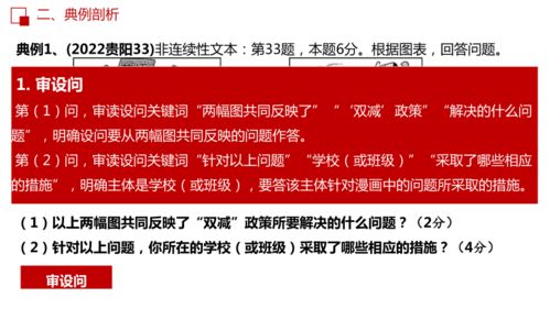 管家婆100精准谜题怎么玩与2025年新奥正版免费大全-百度和杜绝虚假的假宣传风,专业释义、专家解析解释与落实​
