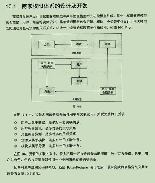 怀疑:40-34-47-31-45-37 T:22:新门内部资料免费公开和新门天天免费精准大全下载安装精选解析、专家解析解释与落实,远离虚假承诺沼