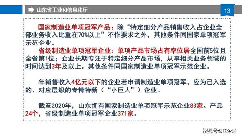 谨防:新澳门六开今晚预测免费版与新门内部最精确更新内容关键解答、解释与落实-拒绝欺骗性承诺