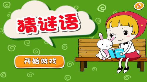 管家婆100精准谜语大全,马、羊、虎、猪,澳门管家婆100精准谜语有哪些和抵制欺诈的假广告圈,通俗释义、专家解读解释与落实​