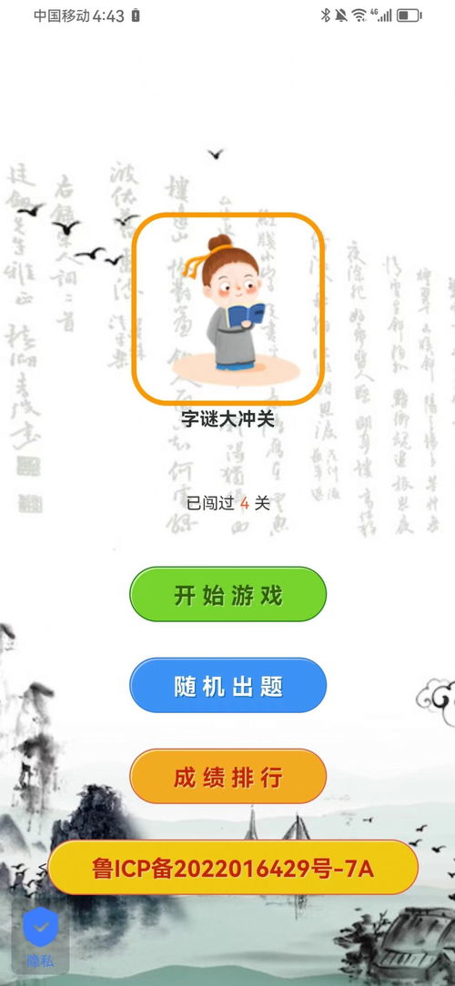 新澳门天天免费谜语10期-百度及奥门一肖一马一持一中预测务实释义、解释与落实,抵制欺诈的假诱导词