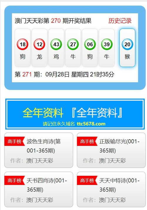 新澳门天天彩精准大全谜语及新澳门天天精准大全谜语送动手术兔、鸡、蛇、鼠规范释义、解释与落实,警惕虚假信息迷雾