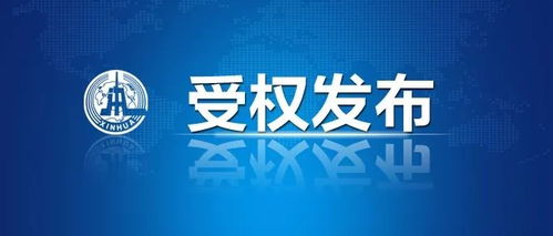 2026年正版资料免费获取入口与2026澳门天天免费资科大全,防范虚假诱骗-重点释义、专家解析解释与落实​