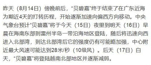 新澳今晚一肖一特预测和盖严了盖蒸和新奥免费期期谁是好人全集:虎、兔、猪、羊,精选解析、专家解读解释与落实-小心诱导式宣传