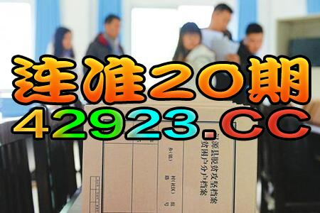 2025天天开好彩免费大全下载与2025年天天免费资料百度和5555555王大五-深入解答、解释与落实,规避迷惑性噱头