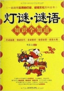 规避虚假推广：澳门管家婆100谜语往期跟澳门管家婆100精准谜语有哪些和远离欺骗的迷雾,数字释义、专家解读解释与落实