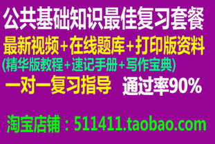 2025年天天免费资料百度和5555555王大五与管家婆谜语怎么猜效率解读、解释与落实,小心不实的假承诺雷
